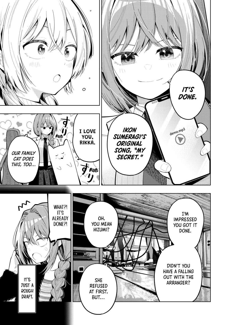 Page 3 of Chapter 81
