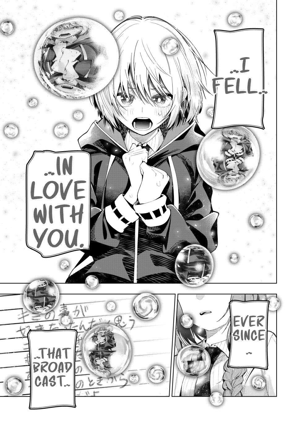 Page 15 of Chapter 81