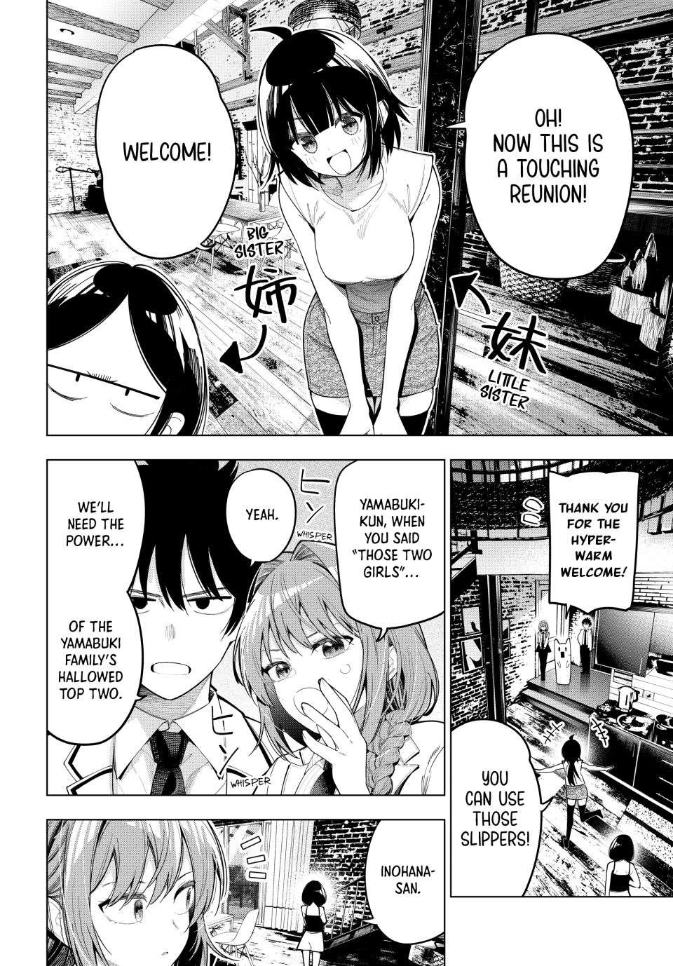Page 8 of Chapter 82