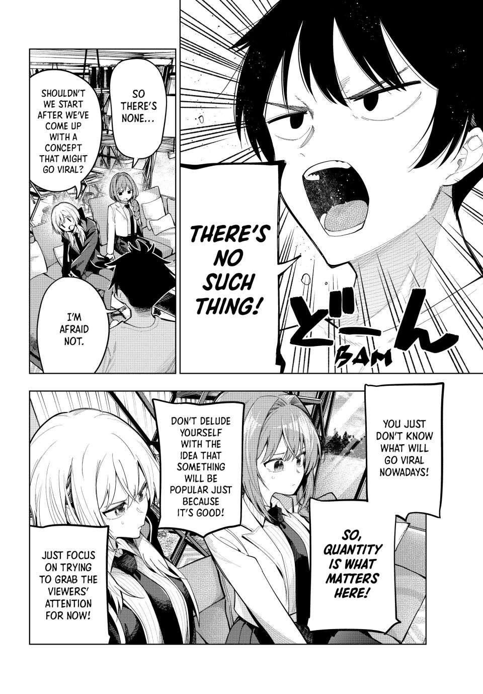 Page 12 of Chapter 82