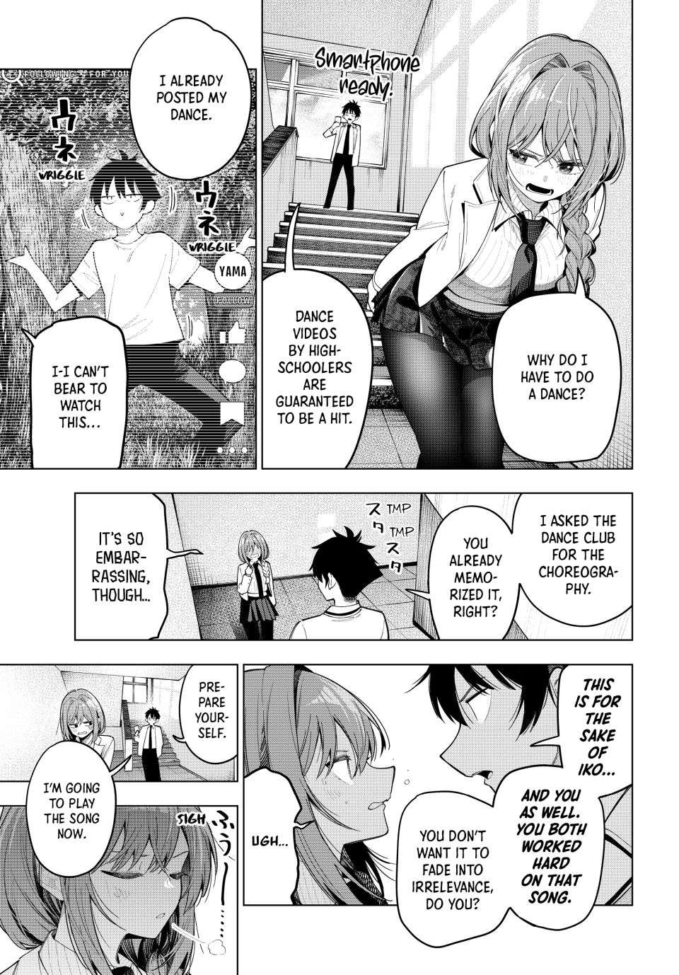 Page 15 of Chapter 82