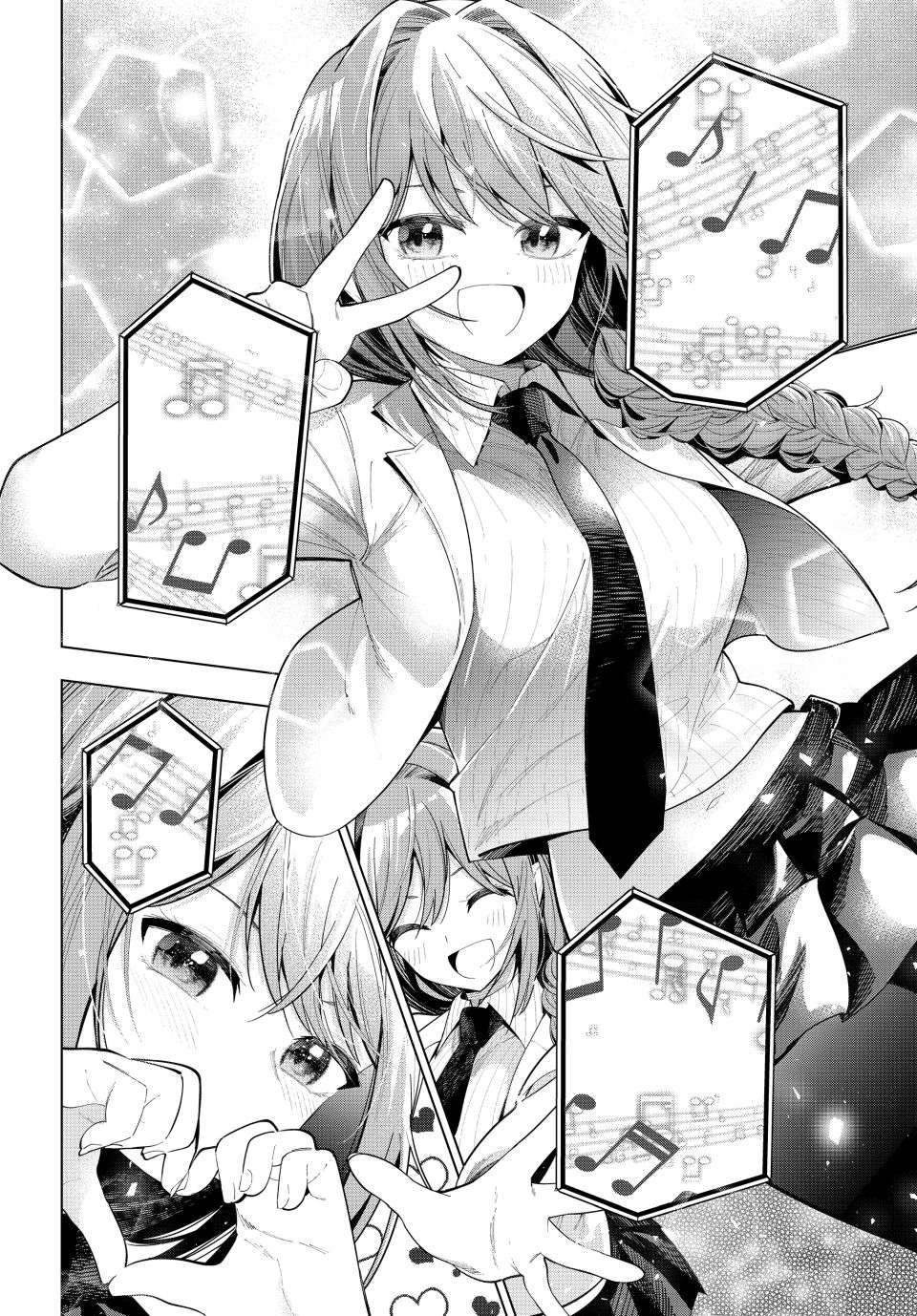 Page 16 of Chapter 82