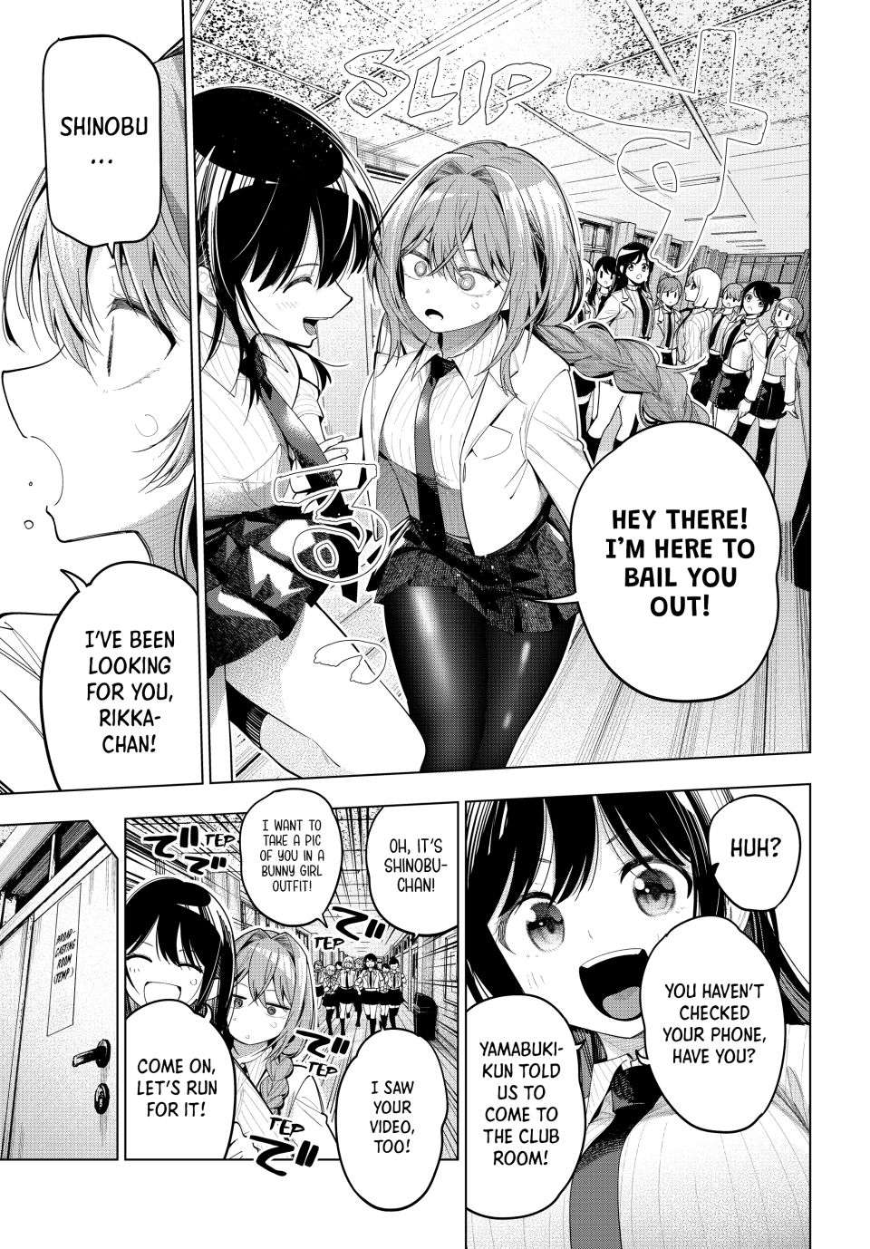 Page 3 of Chapter 83