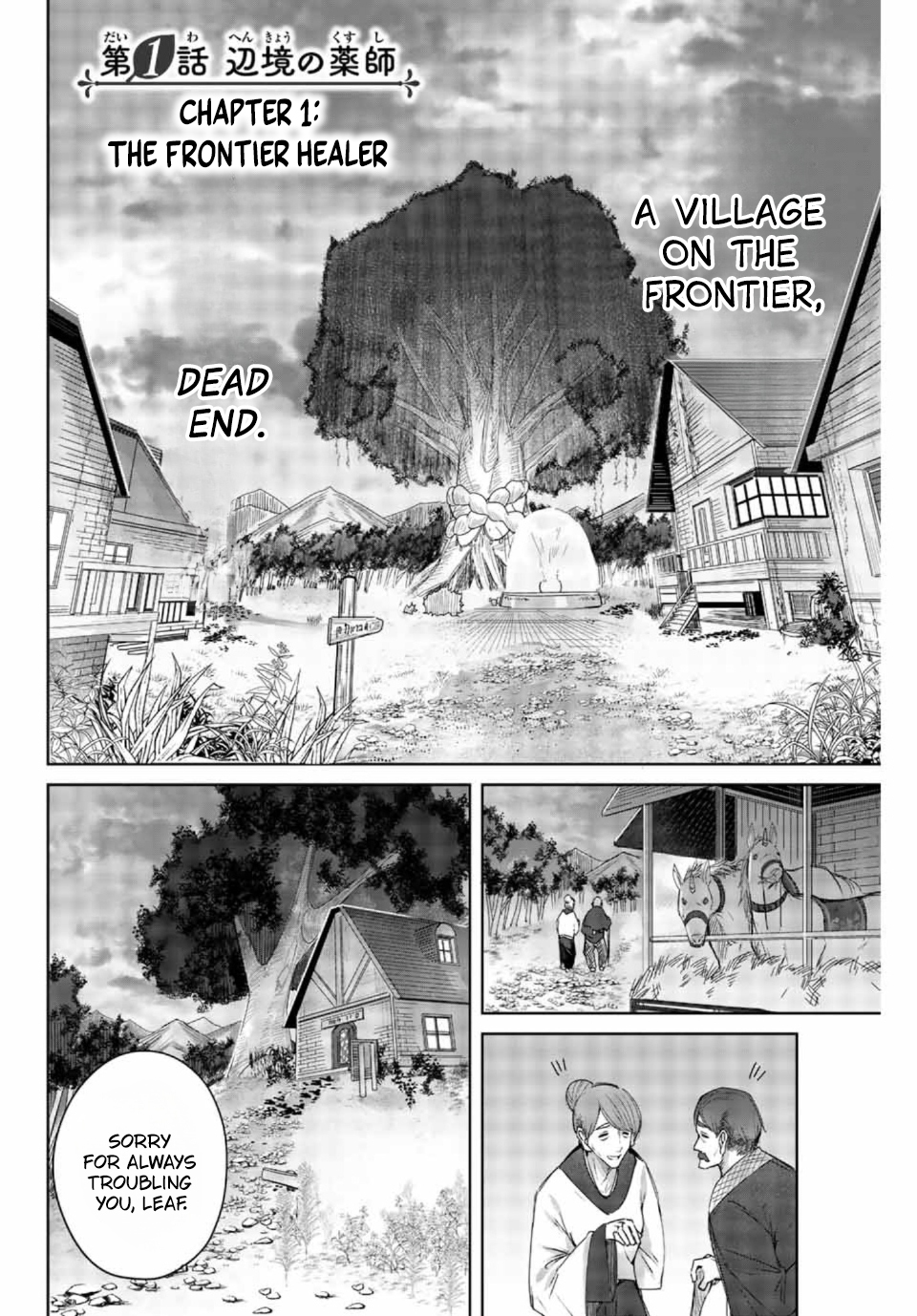 Page 5 of Chapter 1