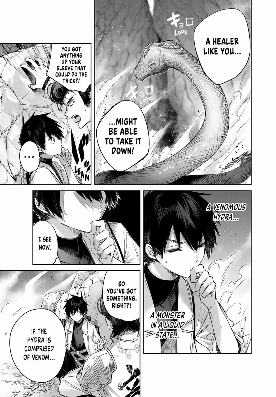 Page 7 of Chapter 14