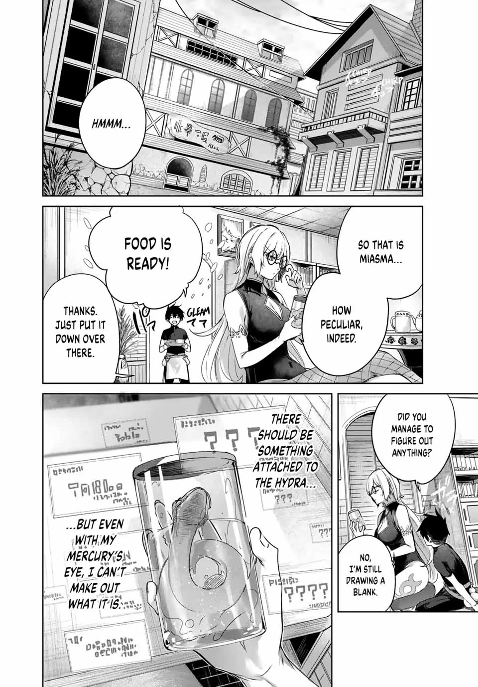 Page 12 of Chapter 16