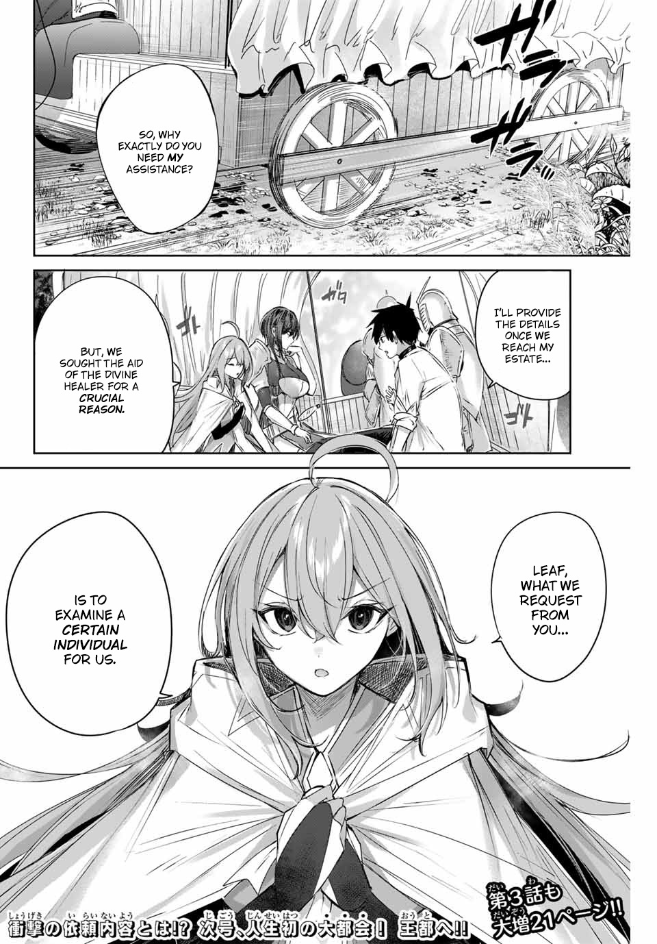 Page 29 of Chapter 2