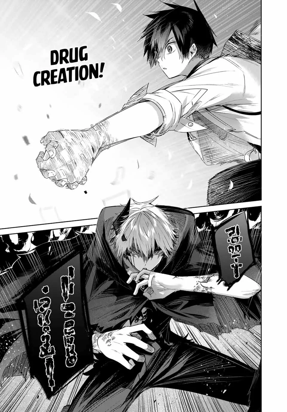 Page 9 of Chapter 26