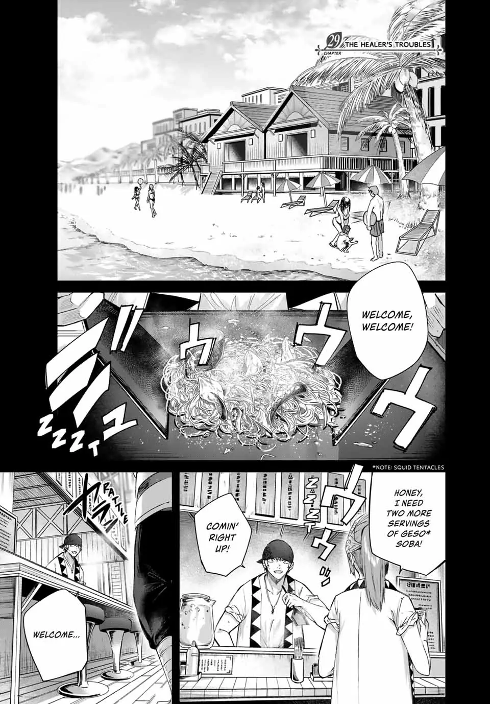 Page 1 of Chapter 29