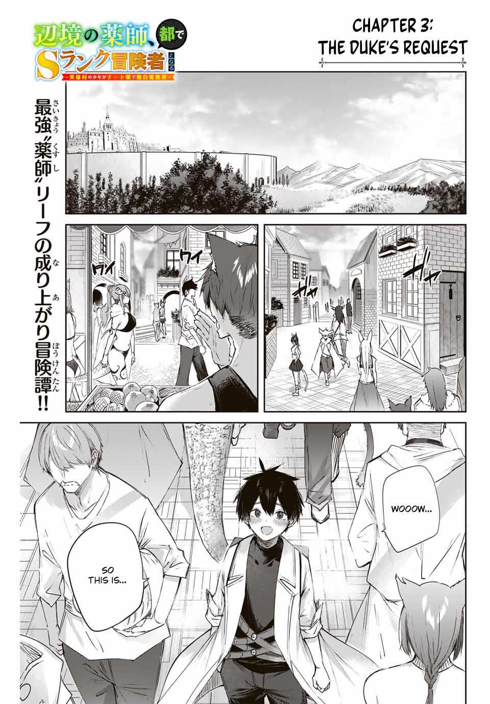 Page 4 of Chapter 3