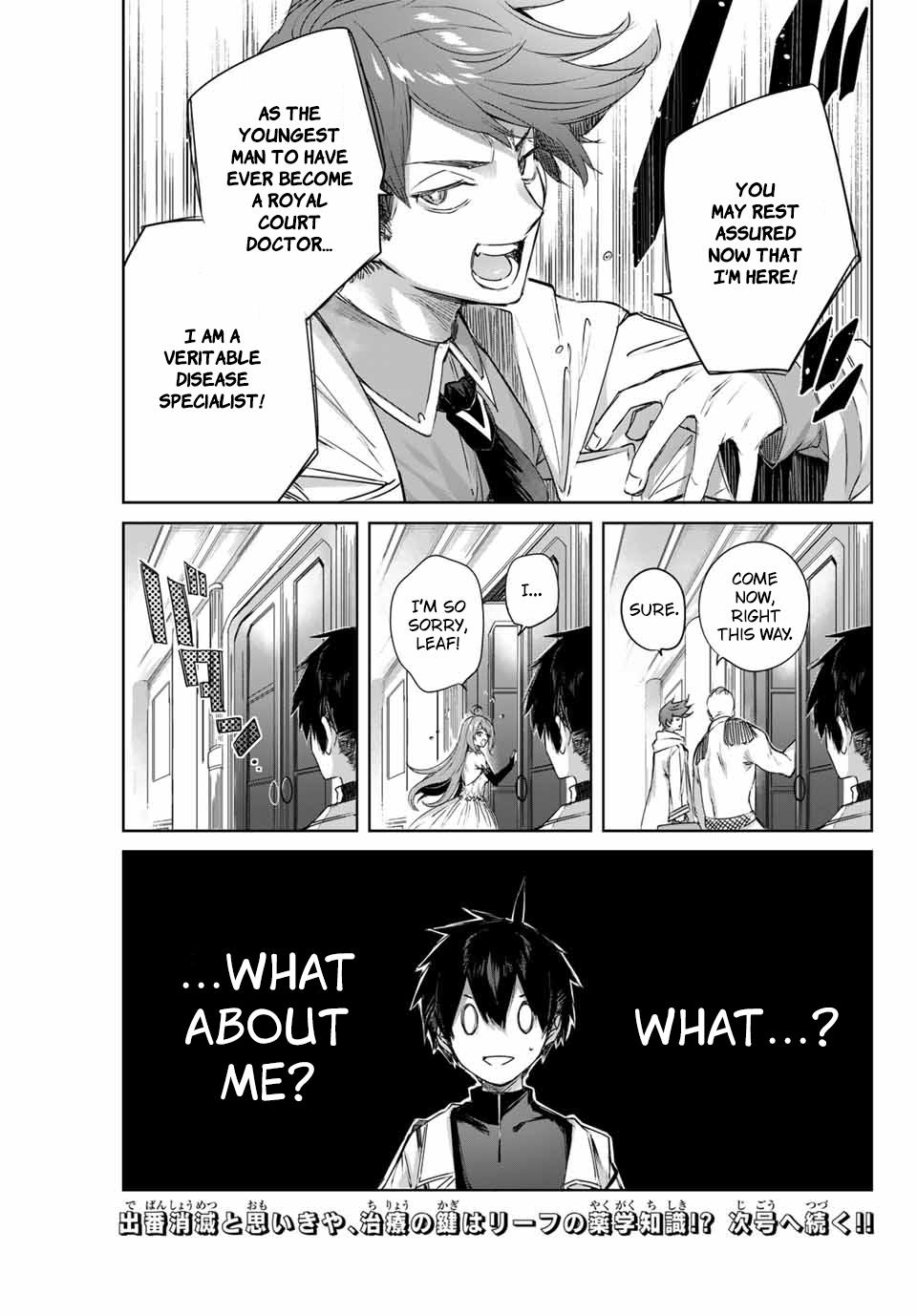 Page 24 of Chapter 3