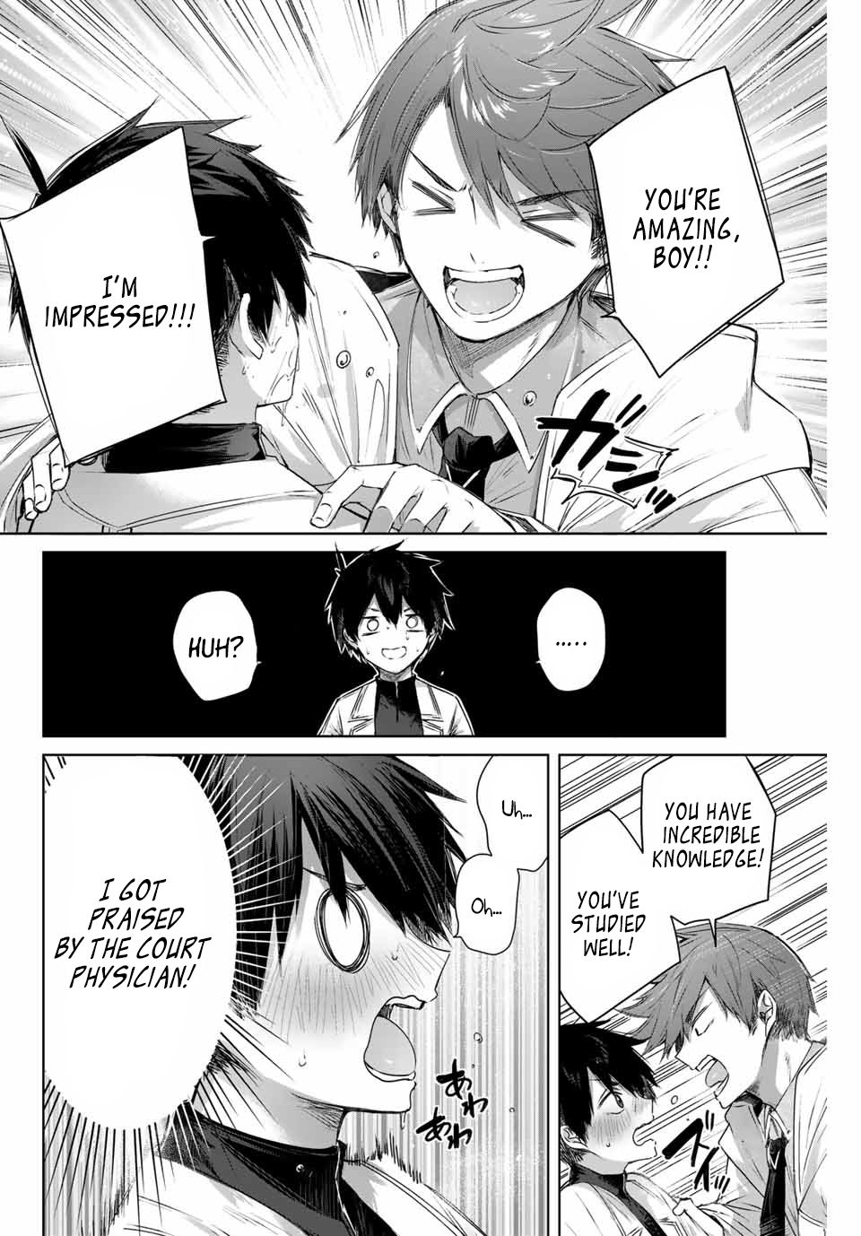 Page 18 of Chapter 4
