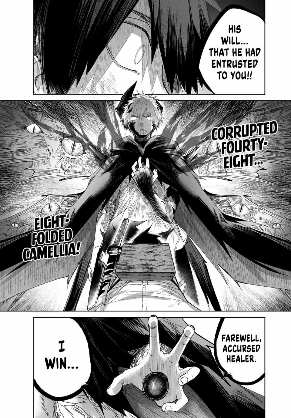 Page 17 of Chapter 40