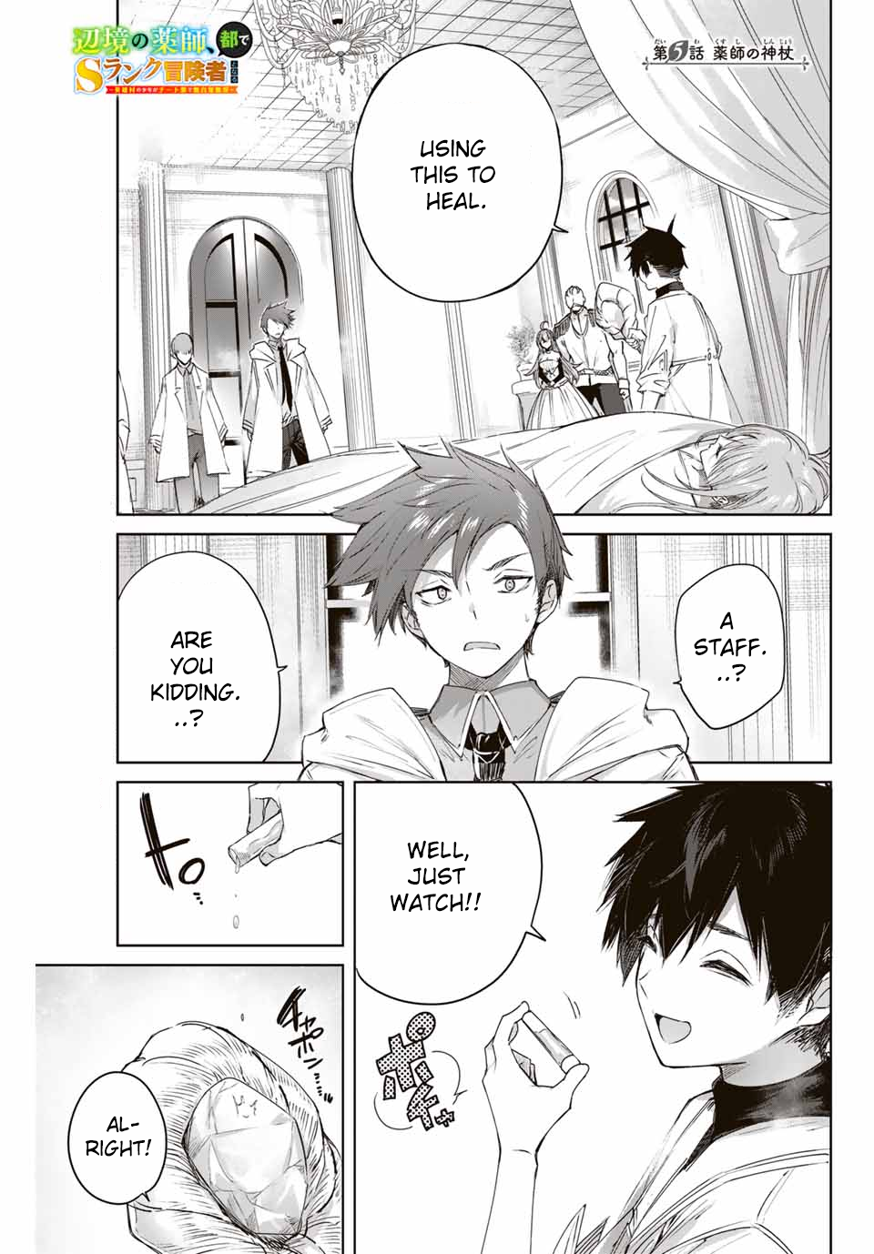 Page 3 of Chapter 5