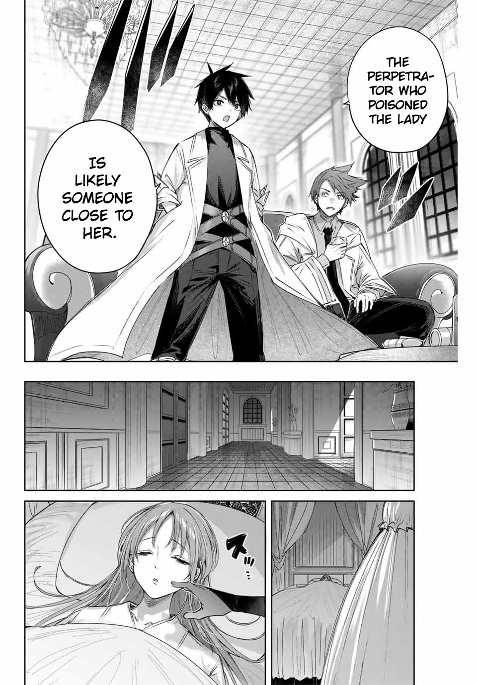 Page 16 of Chapter 5