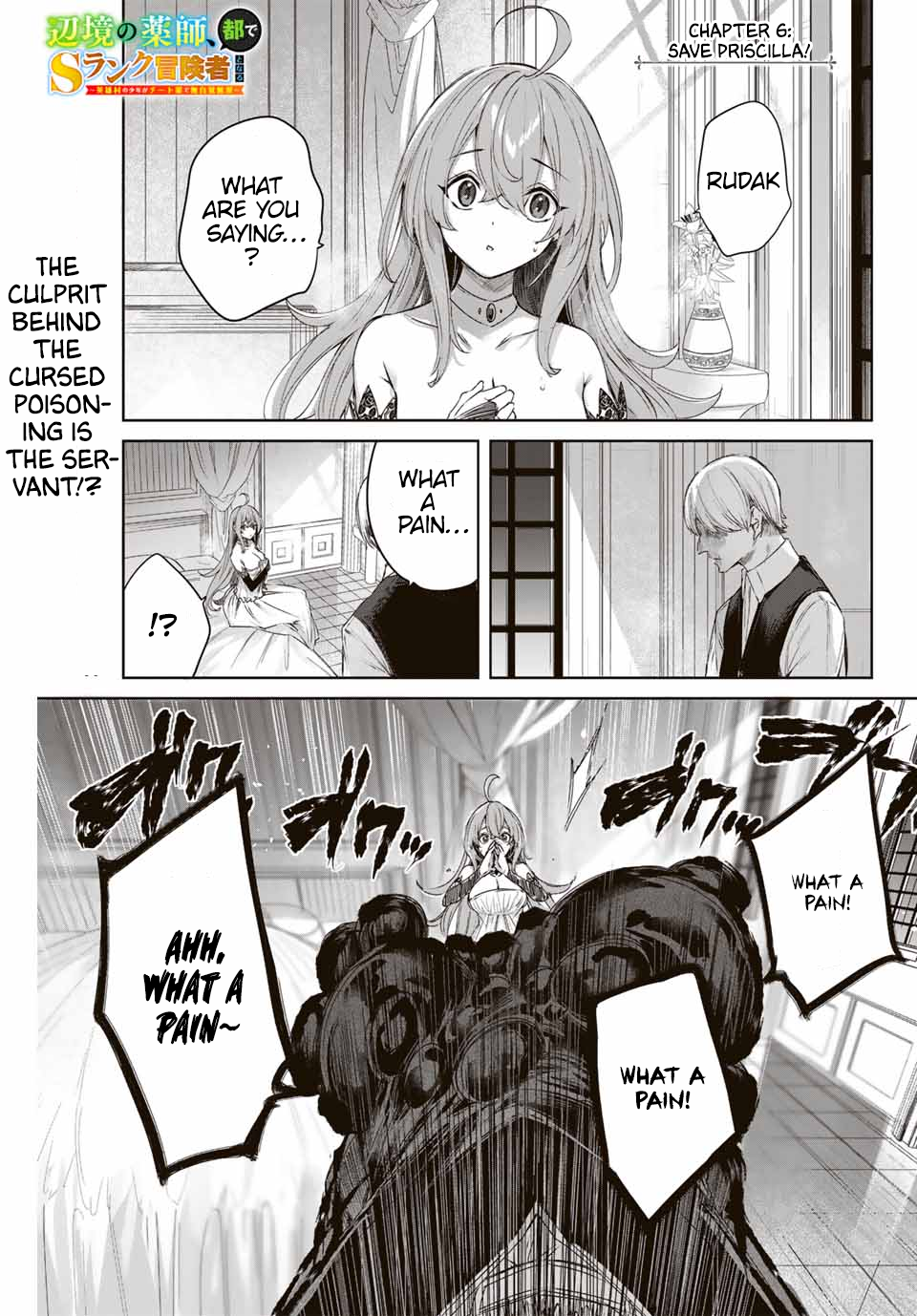 Page 3 of Chapter 6