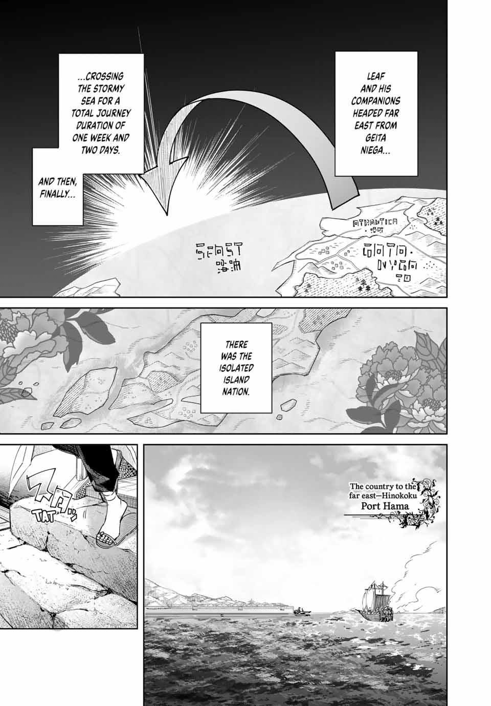 Page 3 of Chapter 62