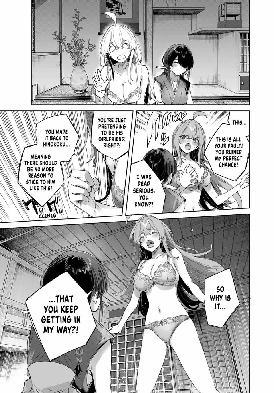Page 17 of Chapter 67