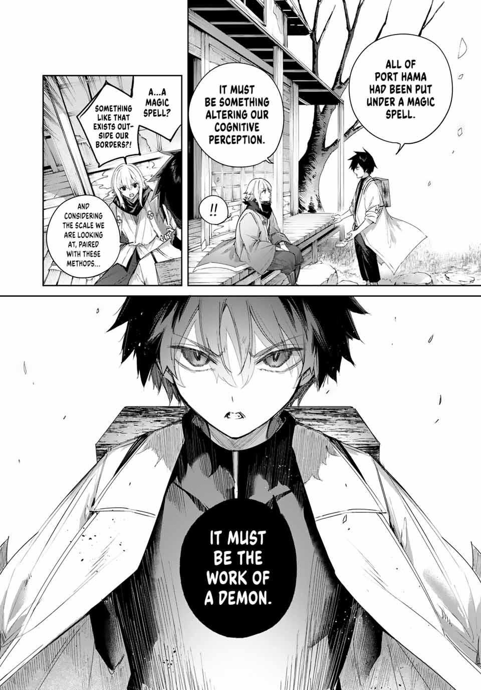 Page 6 of Chapter 73