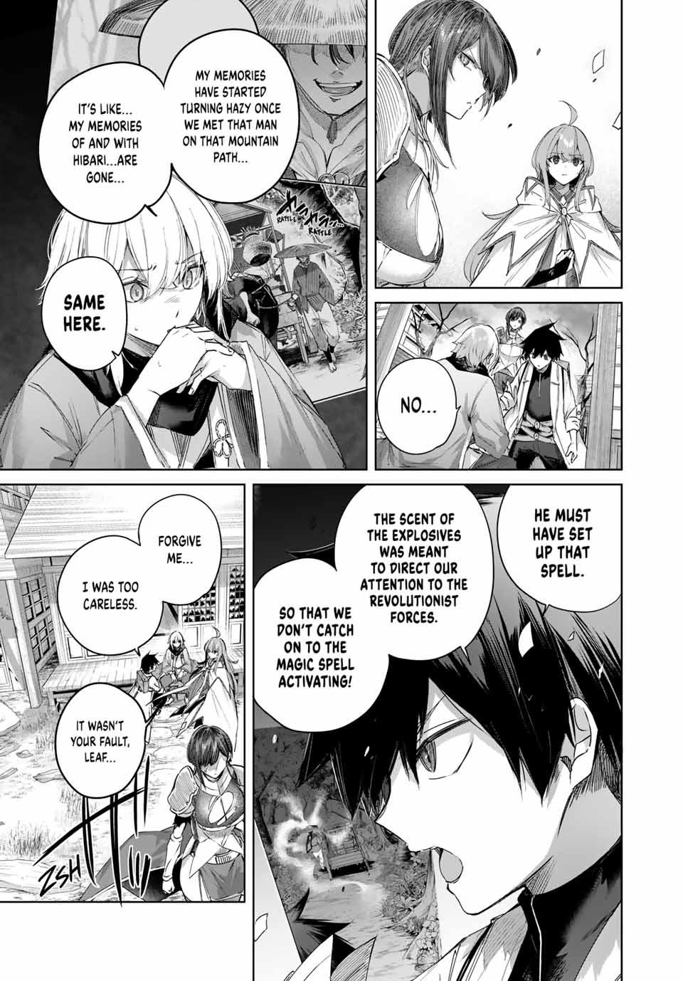 Page 7 of Chapter 73