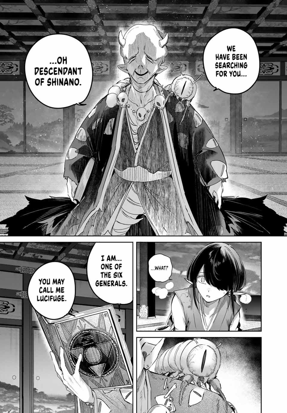 Page 17 of Chapter 73