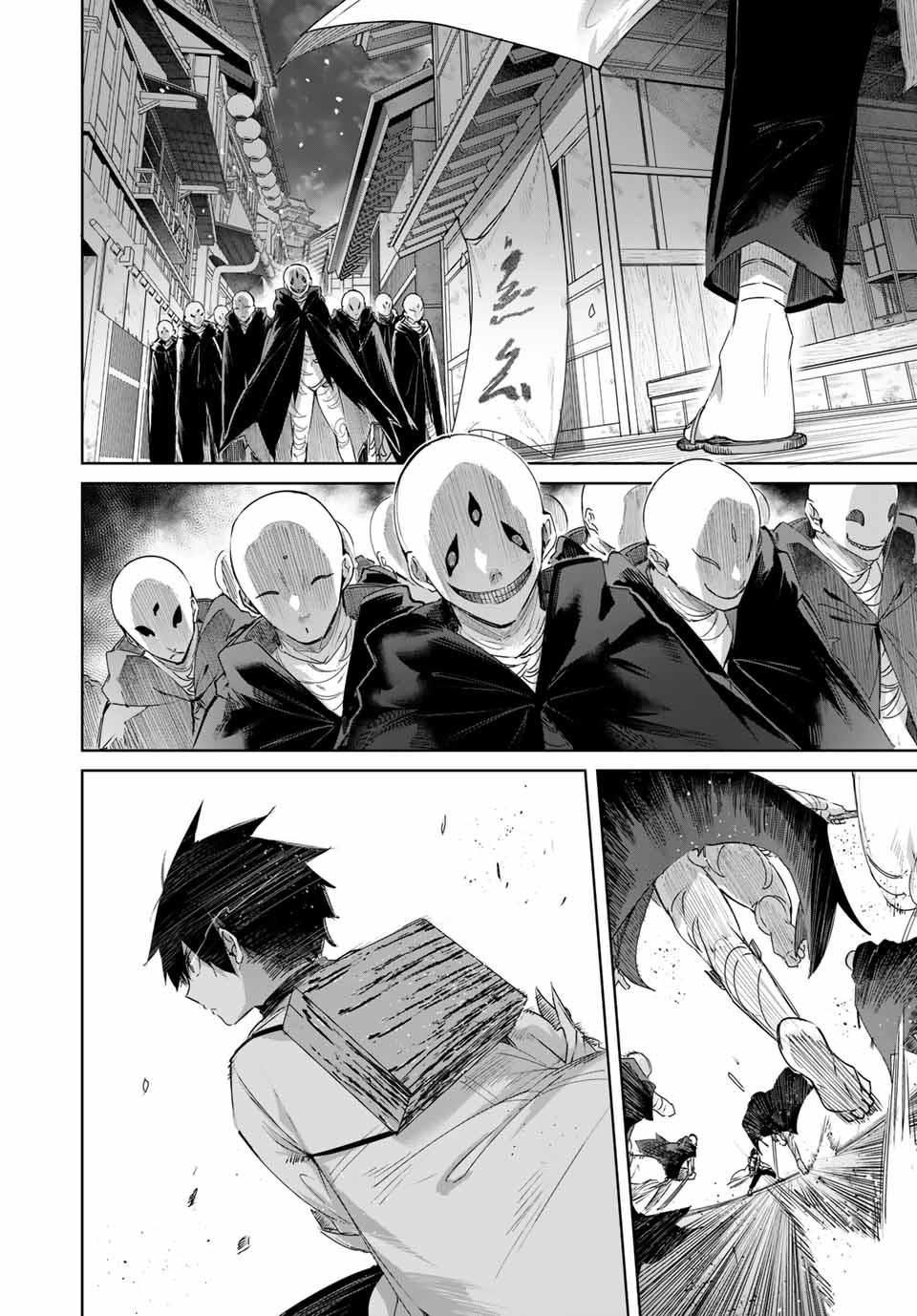 Page 2 of Chapter 75