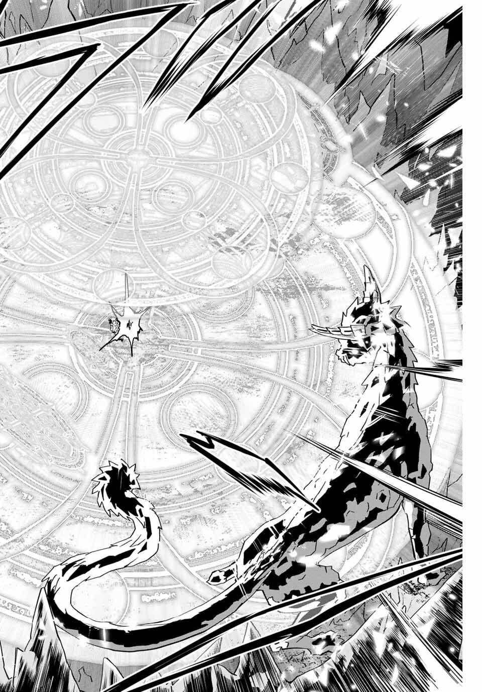Page 46 of Chapter 1