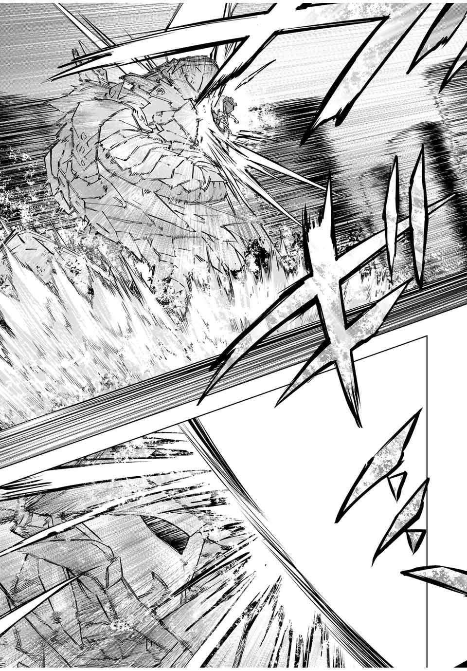 Page 12 of Chapter 100