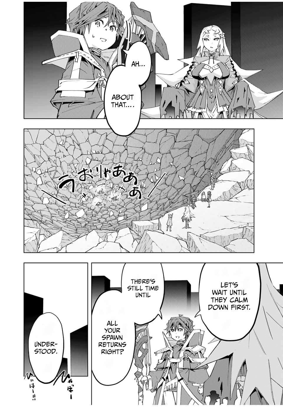 Page 17 of Chapter 103