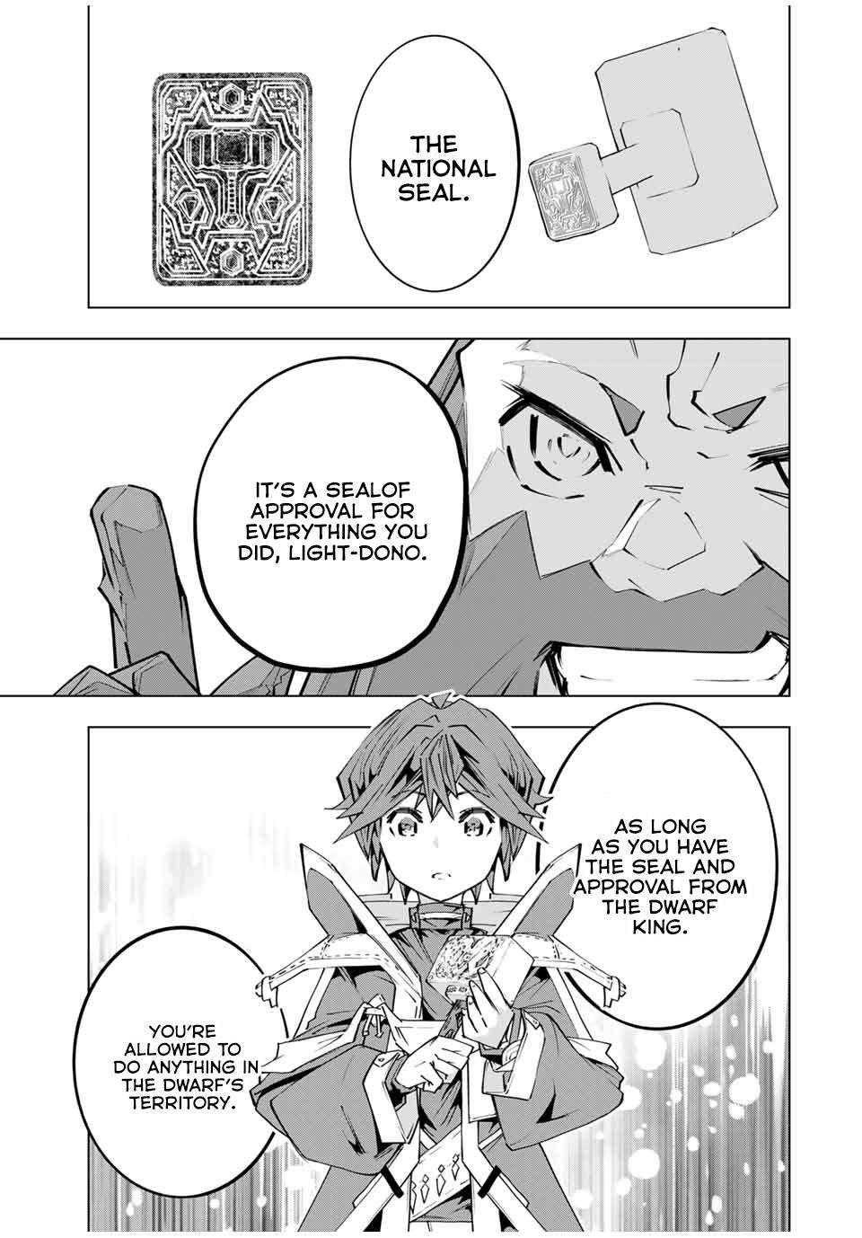Page 14 of Chapter 104