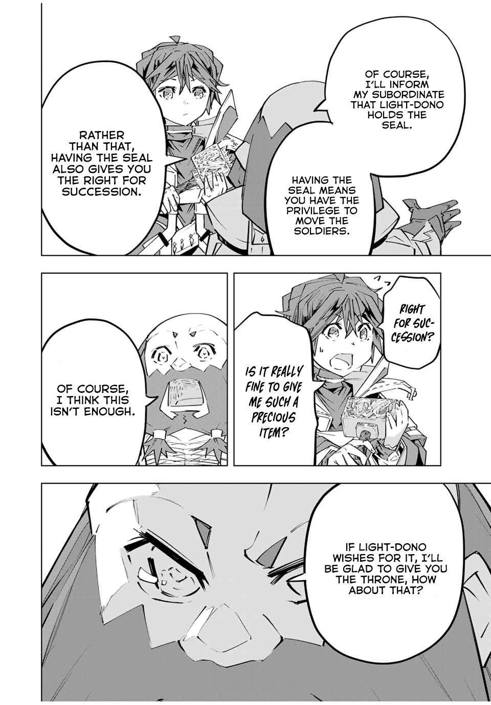 Page 15 of Chapter 104