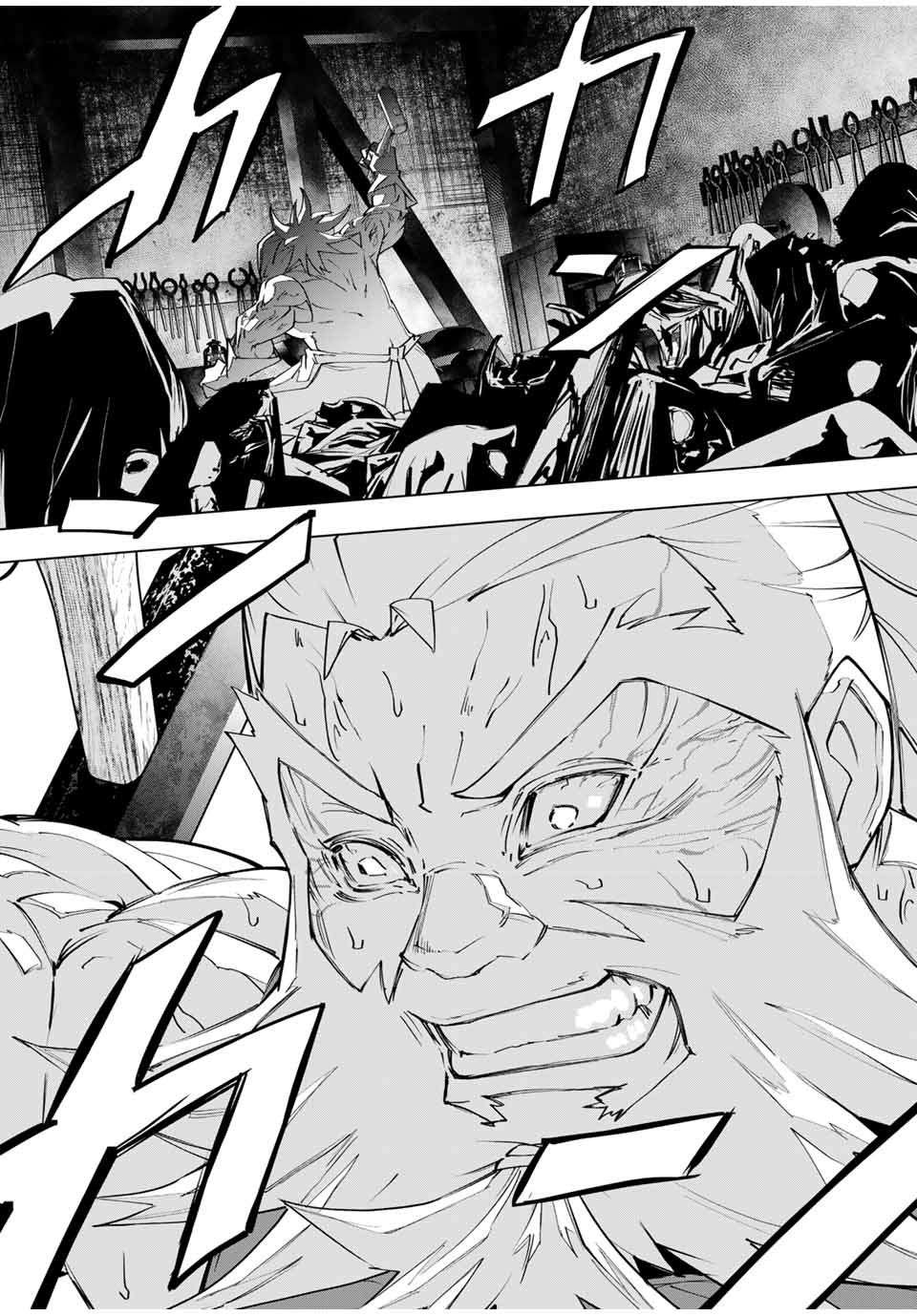 Page 3 of Chapter 105