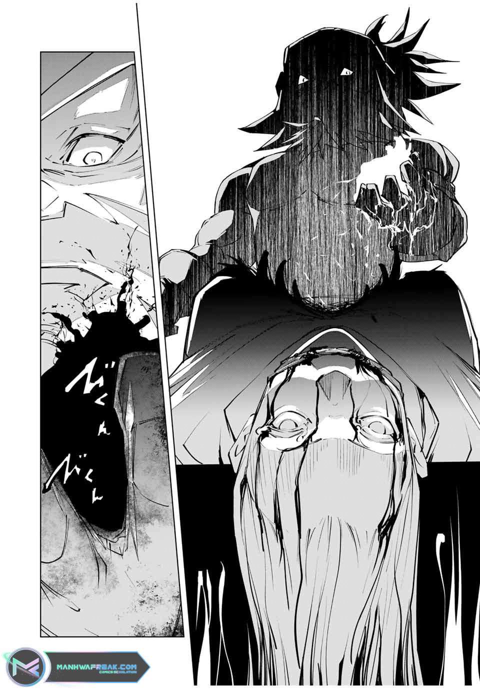 Page 5 of Chapter 105