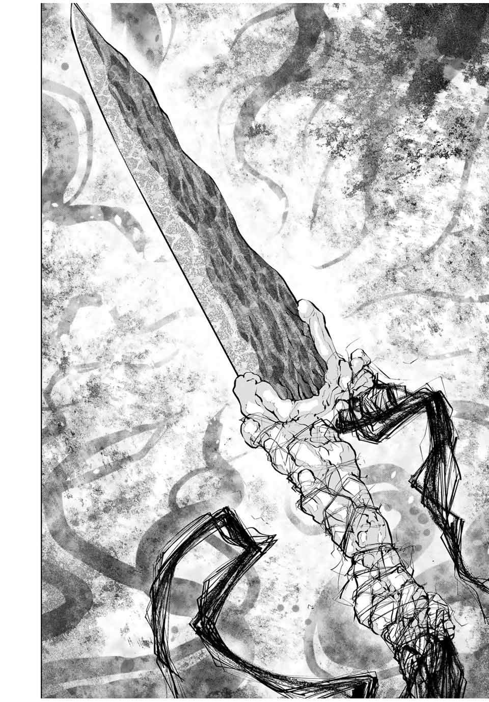 Page 7 of Chapter 105