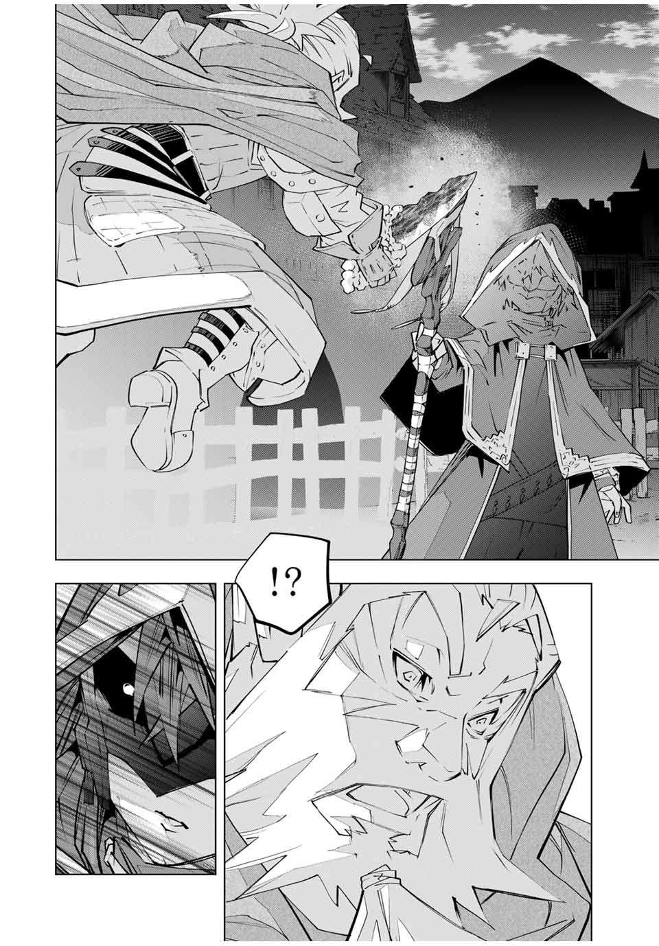 Page 14 of Chapter 106