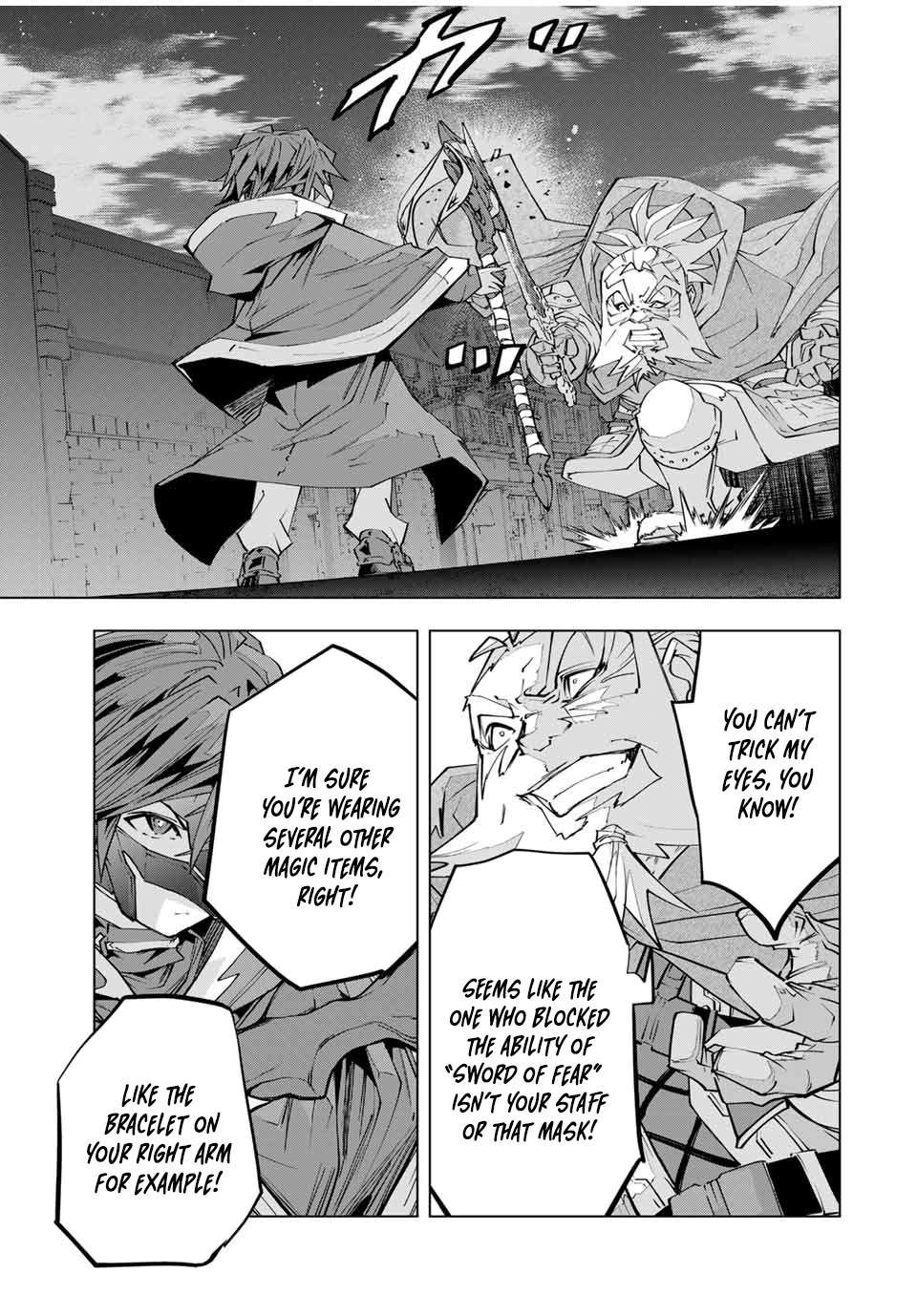 Page 9 of Chapter 107