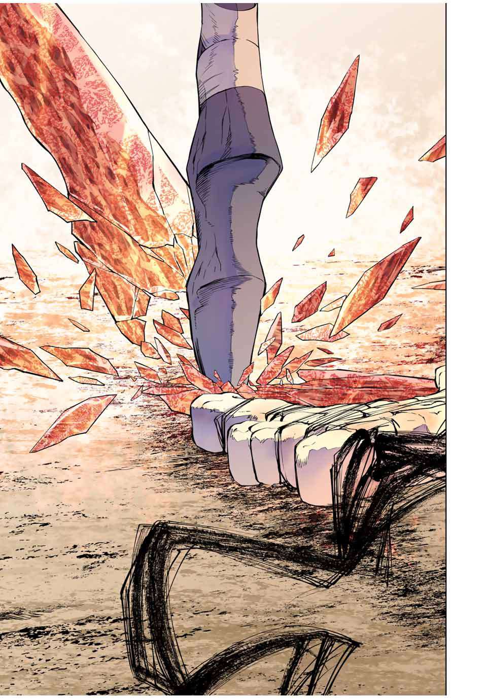 Page 23 of Chapter 107