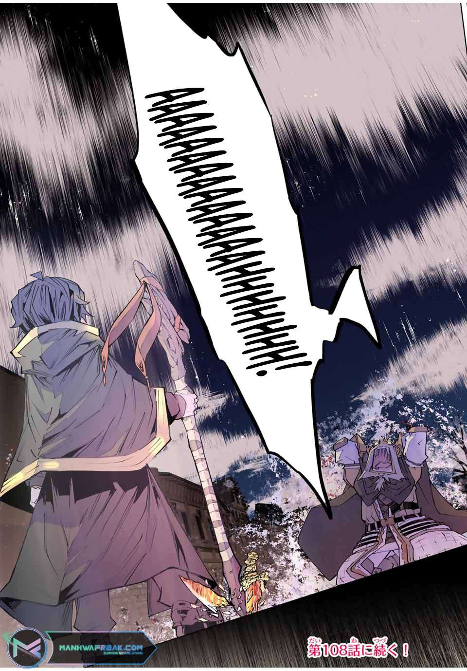 Page 25 of Chapter 107
