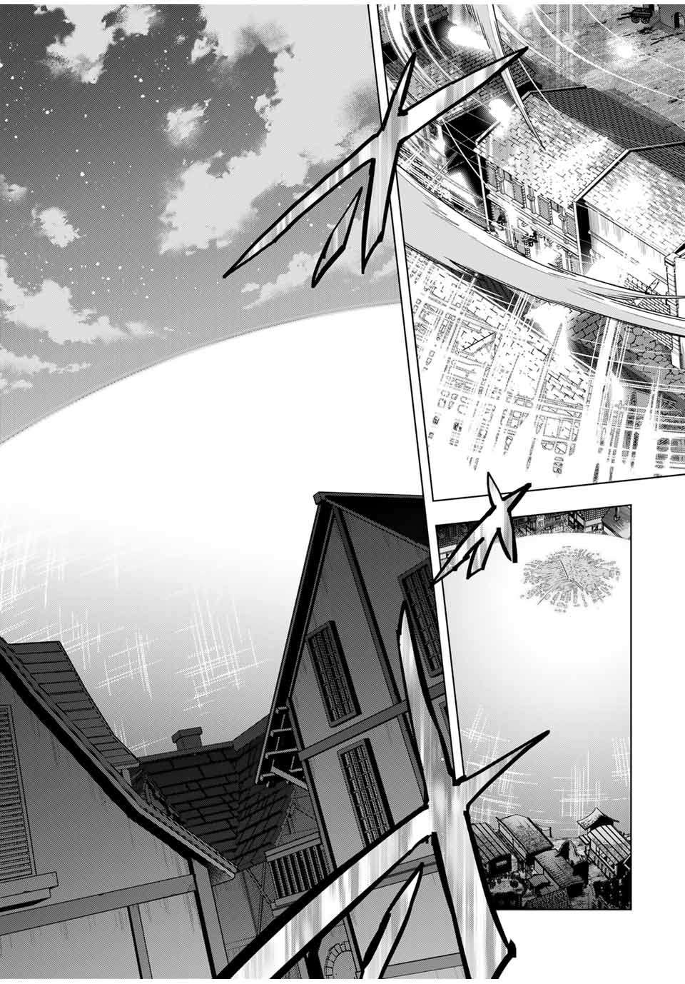 Page 19 of Chapter 108