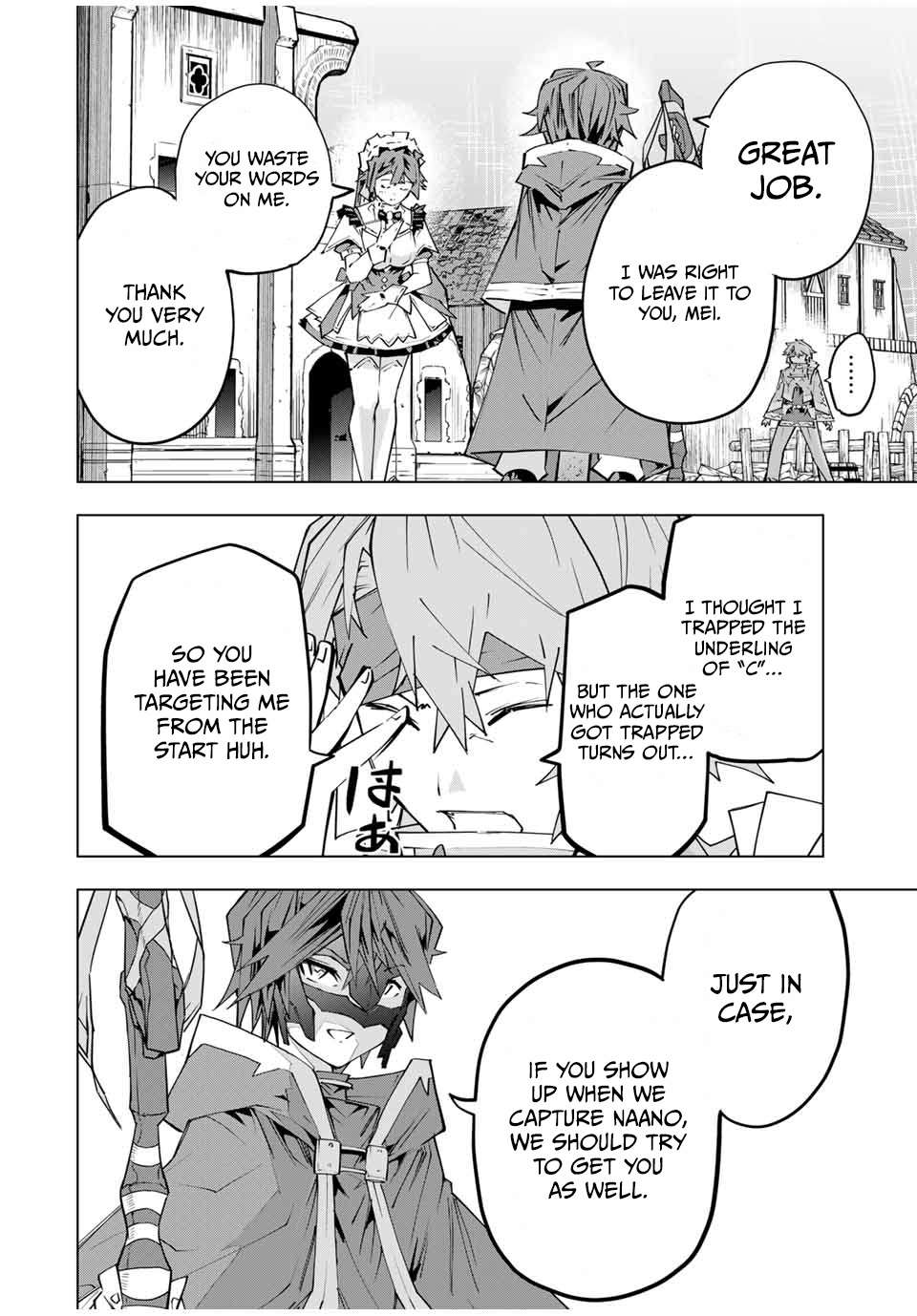Page 2 of Chapter 109