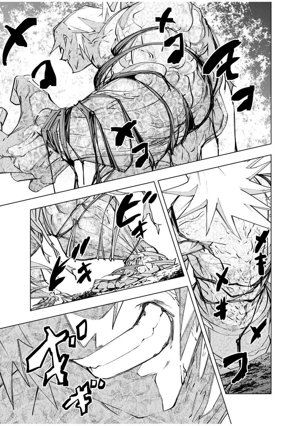 Page 7 of Chapter 109