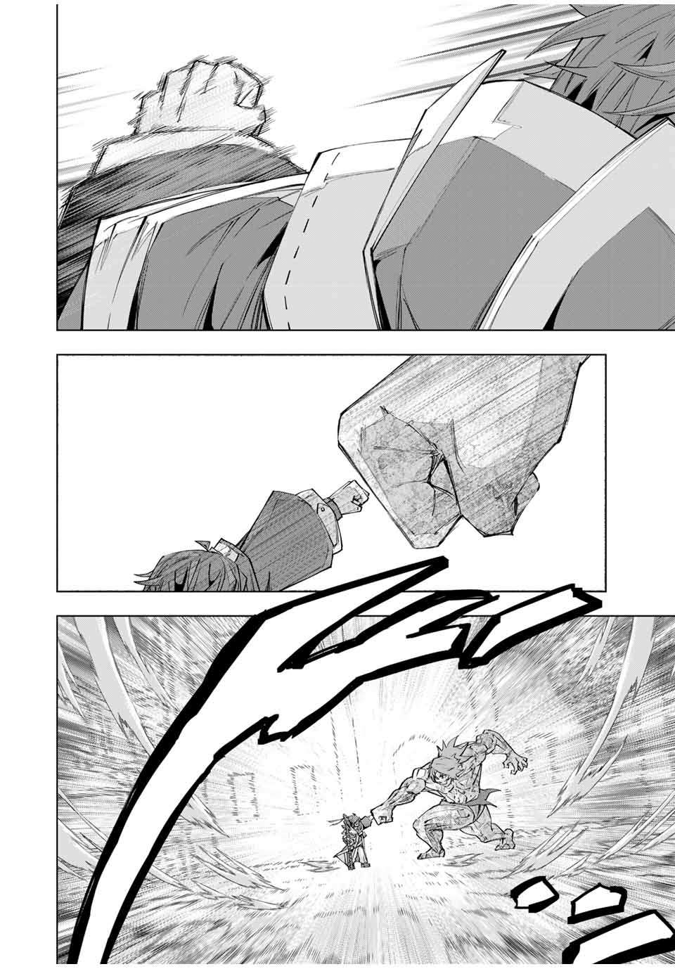Page 22 of Chapter 109
