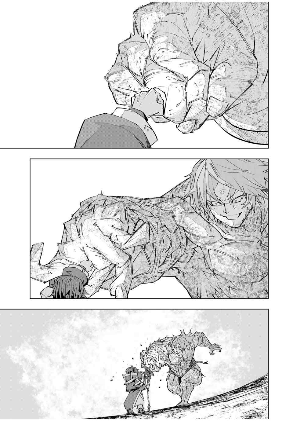 Page 23 of Chapter 109