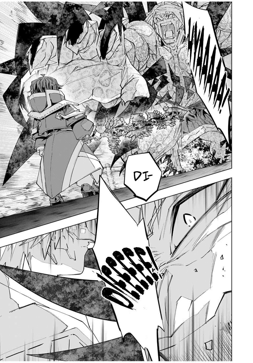 Page 17 of Chapter 110