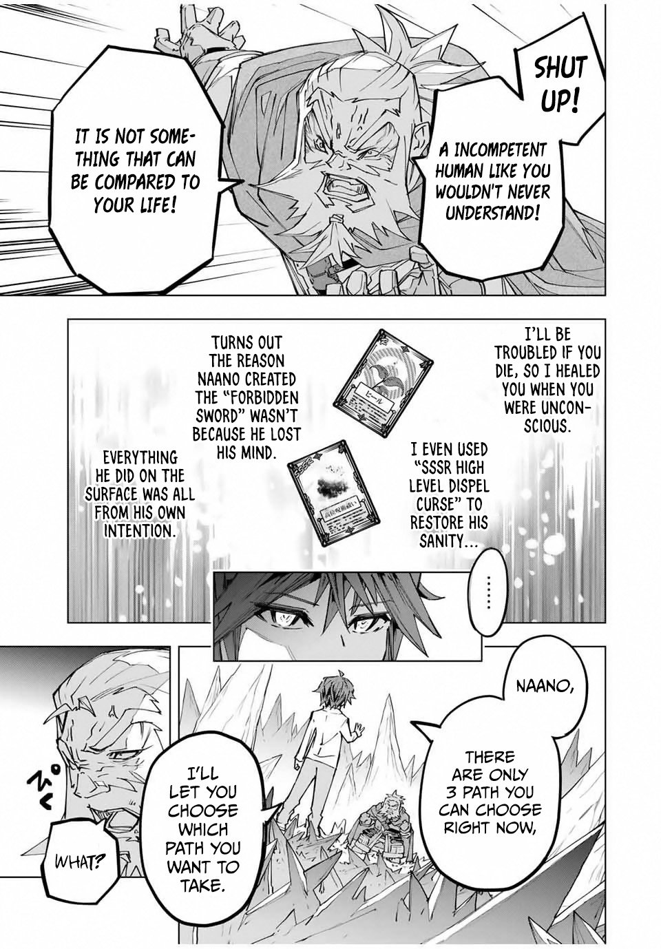 Page 5 of Chapter 112