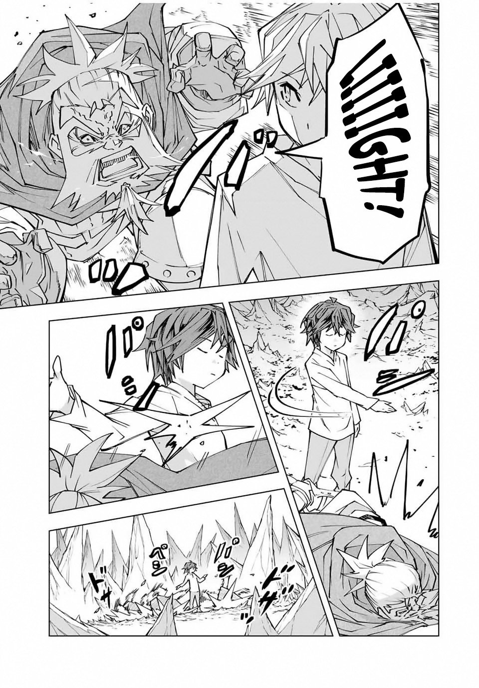 Page 17 of Chapter 112