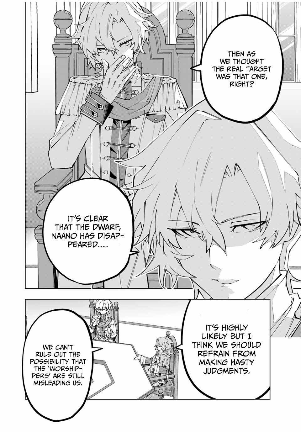 Page 7 of Chapter 115