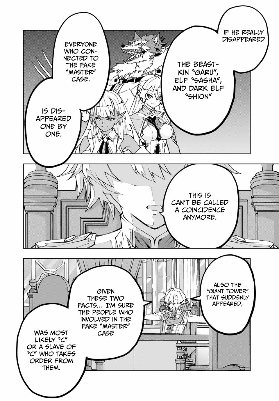 Page 15 of Chapter 115
