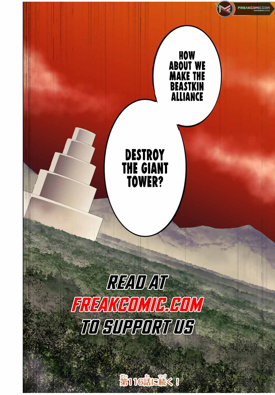 Page 17 of Chapter 115