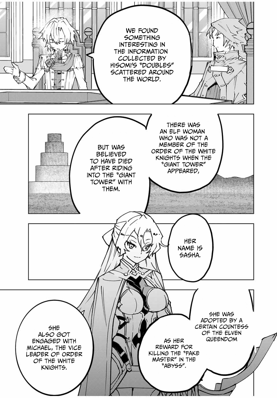 Page 5 of Chapter 116
